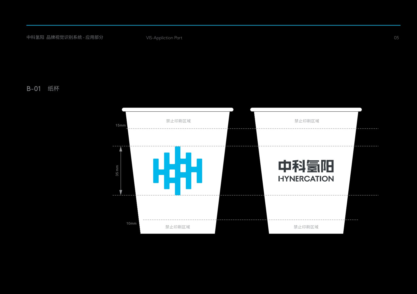 门源VI设计公司